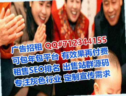 青山试管婴儿物业门市部